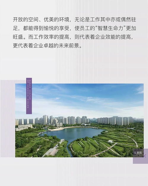 以機(jī)遇,致敬時代丨綜合體總部獨(dú)棟 5o級 辦公新標(biāo)準(zhǔn)