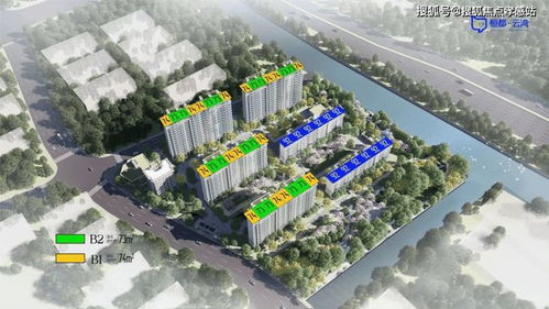 恒都云灣售樓處 恒都云灣官方網站發布 戶型配套 2025最新房價